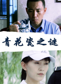 锕锕锕锕锕www湿透了10秒